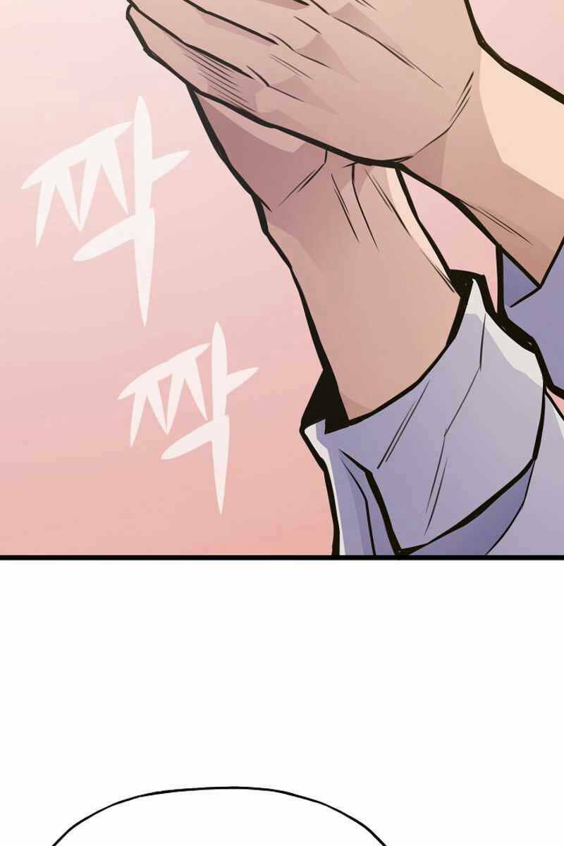 Hồi Quy Giả - Chapter 27 - Page 7