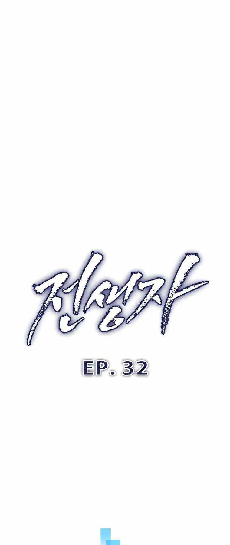 Hồi Quy Giả - Chapter 32 - Page 54