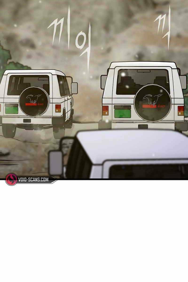 Hồi Quy Giả - Chapter 33 - Page 111