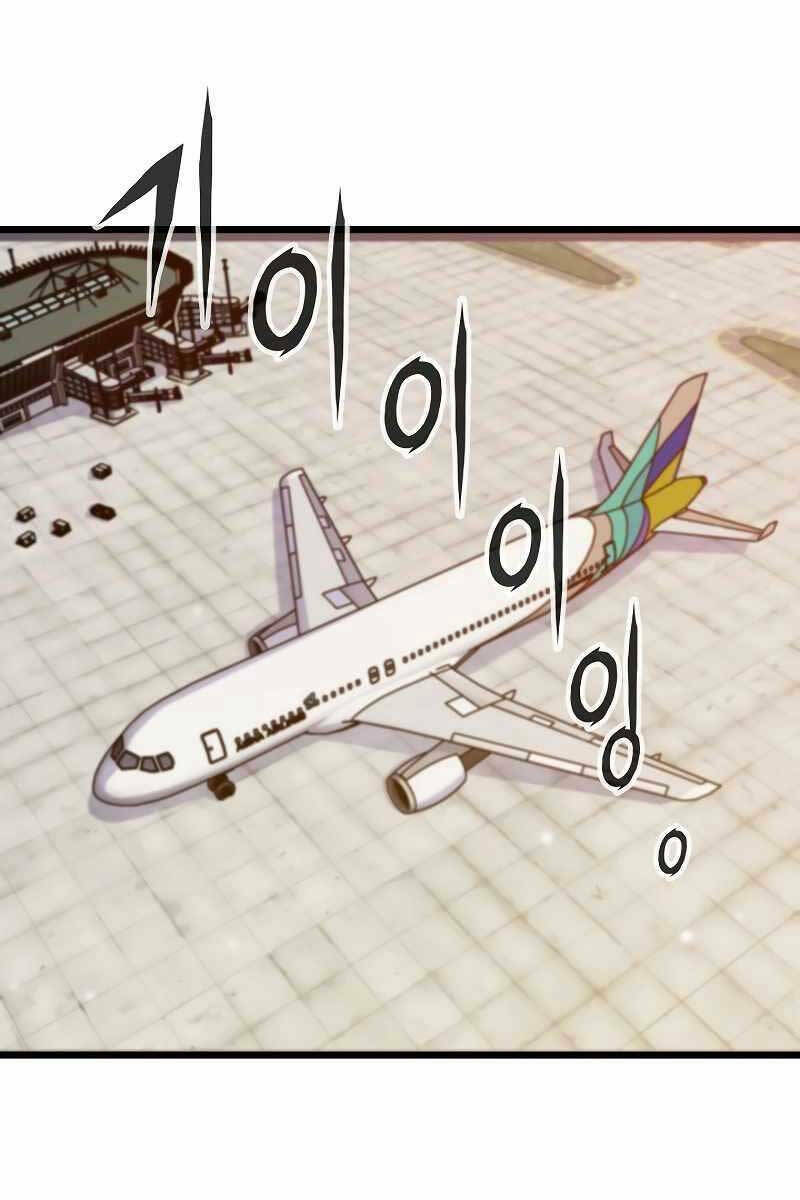 Hồi Quy Giả - Chapter 33 - Page 78