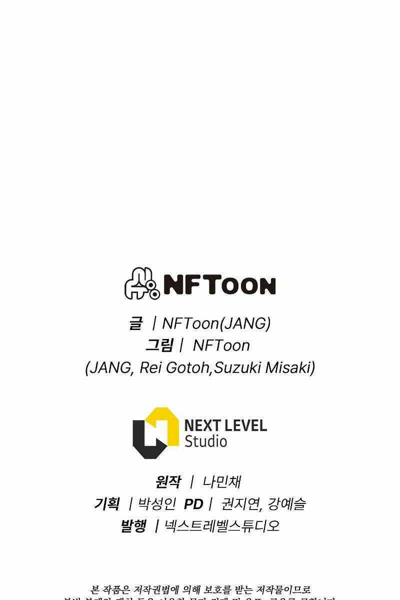 Hồi Quy Giả - Chapter 36 - Page 161