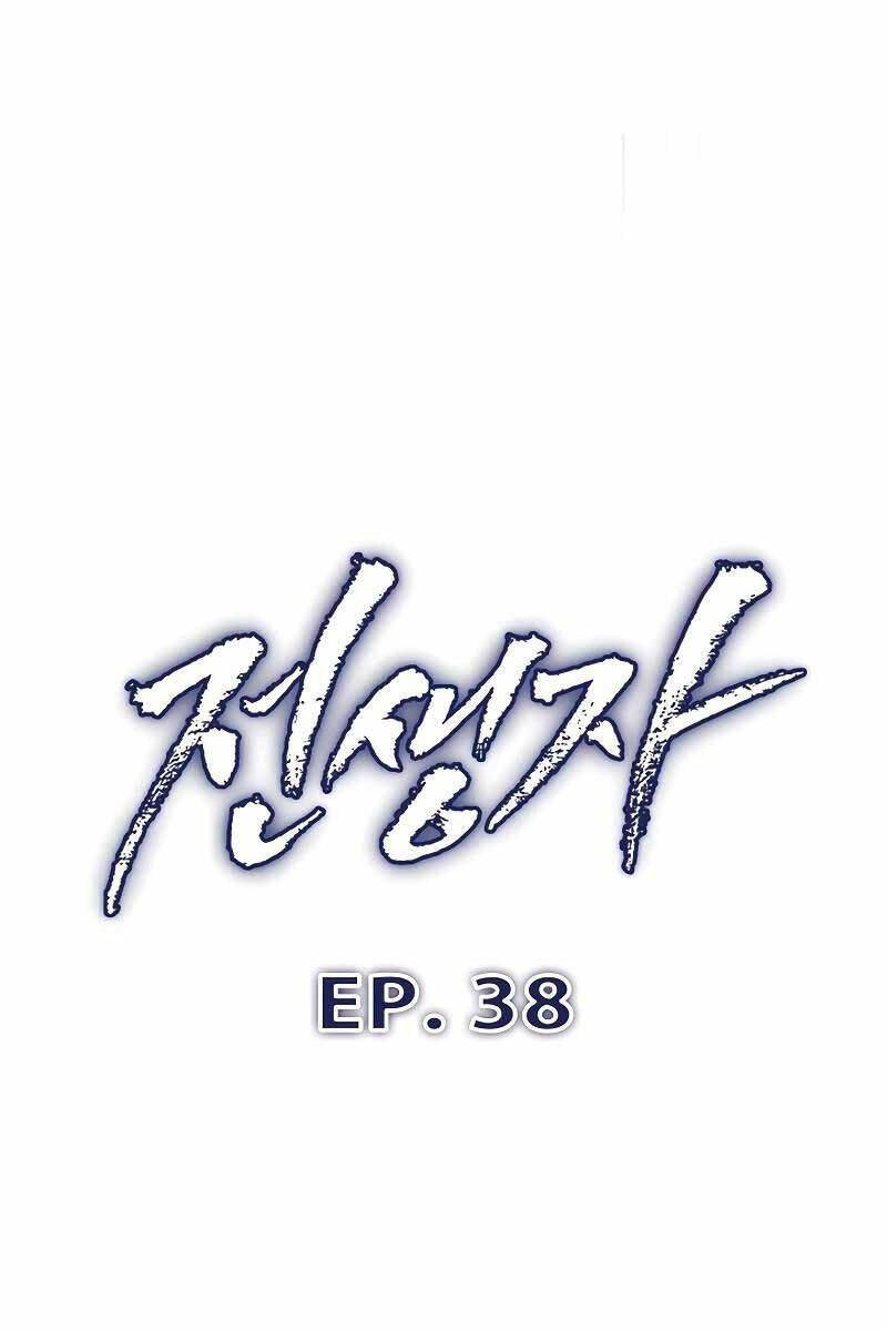 Hồi Quy Giả - Chapter 38 - Page 83