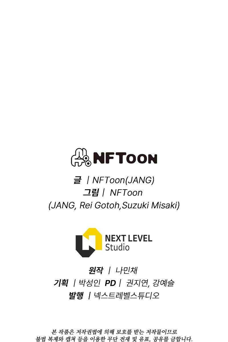 Hồi Quy Giả - Chapter 39 - Page 121