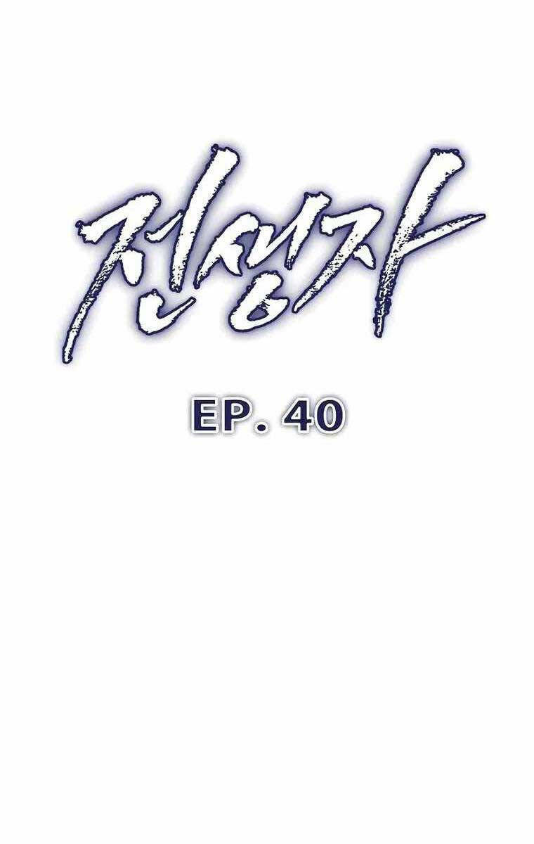 Hồi Quy Giả - Chapter 40 - Page 34