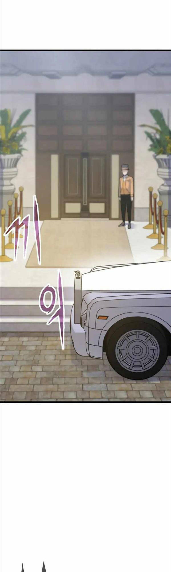 Hồi Quy Giả - Chapter 41 - Page 24