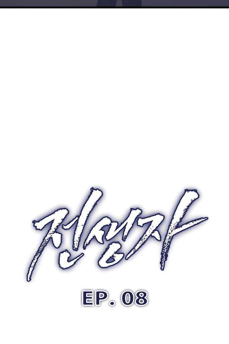 Hồi Quy Giả - Chapter 8 - Page 45