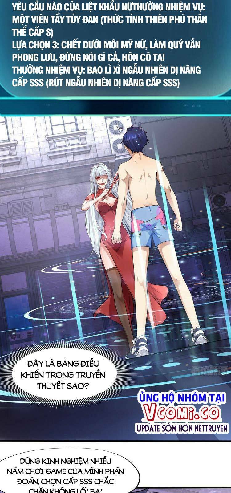 Vô Địch Từ Cưỡng Hôn Ma Nữ - Chapter 1 - Page 33