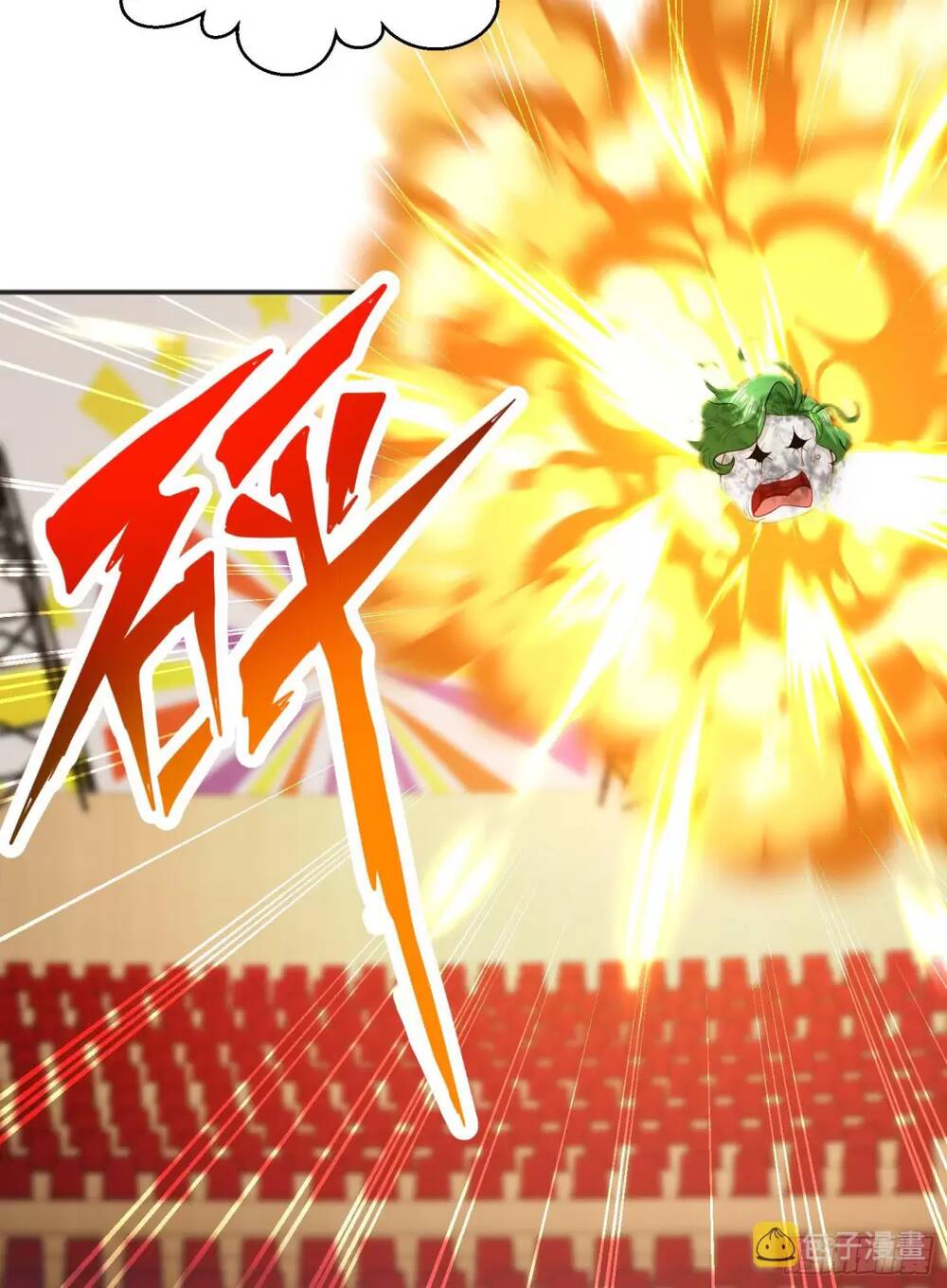 Vô Địch Từ Cưỡng Hôn Ma Nữ - Chapter 102 - Page 46