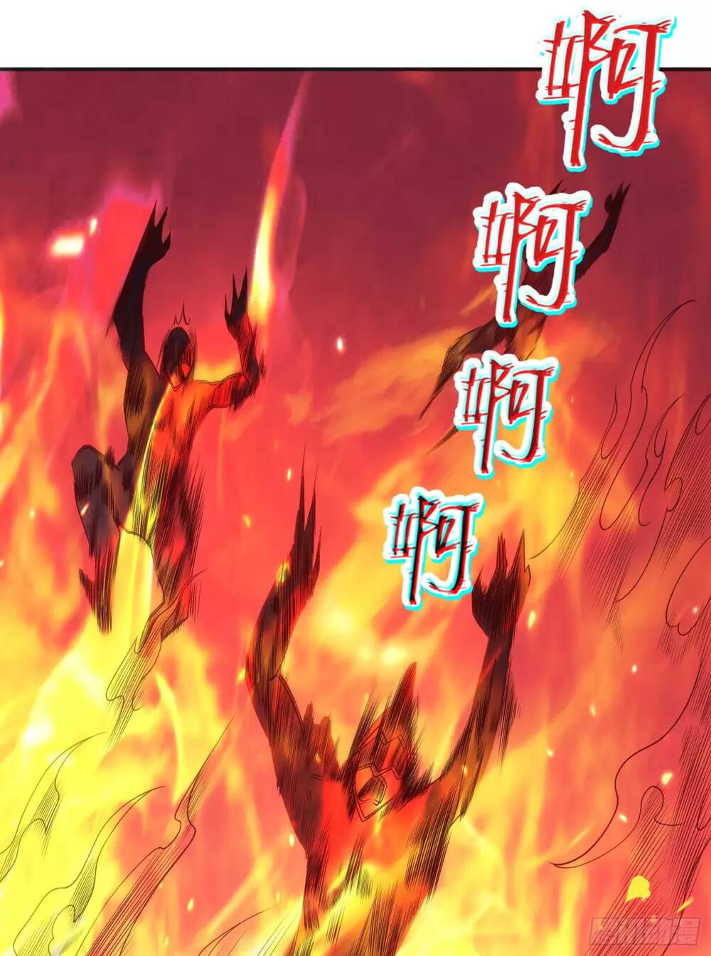 Vô Địch Từ Cưỡng Hôn Ma Nữ - Chapter 102 - Page 4