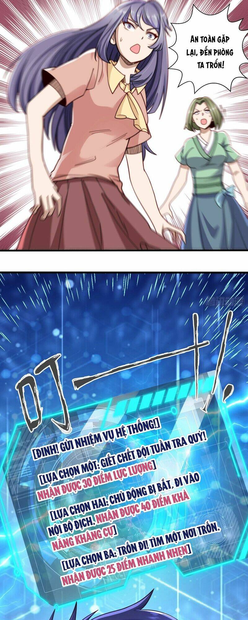 Vô Địch Từ Cưỡng Hôn Ma Nữ - Chapter 117 - Page 43