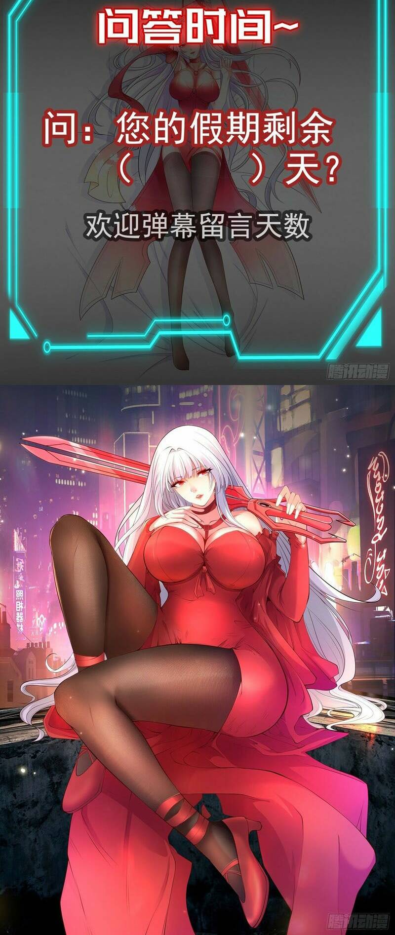 Vô Địch Từ Cưỡng Hôn Ma Nữ - Chapter 119 - Page 48