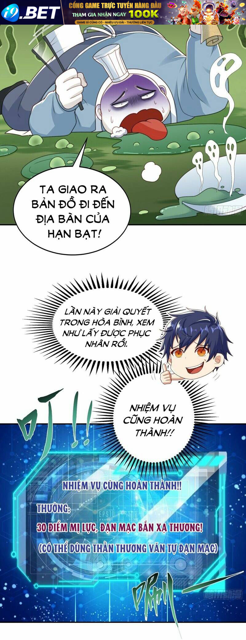 Vô Địch Từ Cưỡng Hôn Ma Nữ - Chapter 121 - Page 40