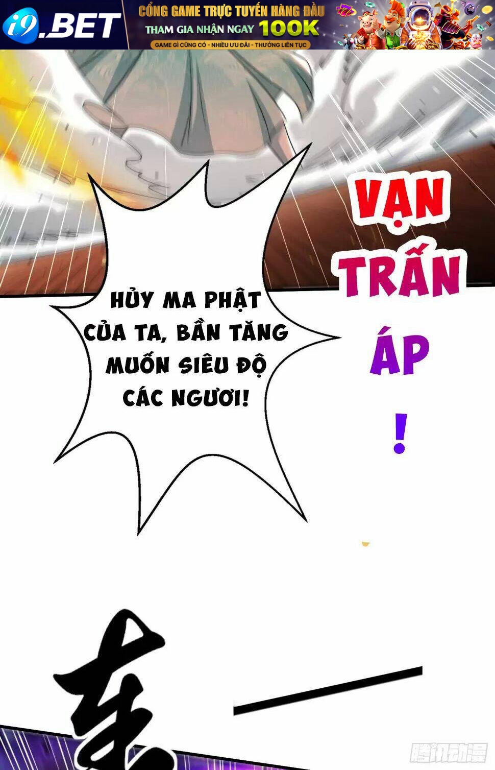 Vô Địch Từ Cưỡng Hôn Ma Nữ - Chapter 126 - Page 80