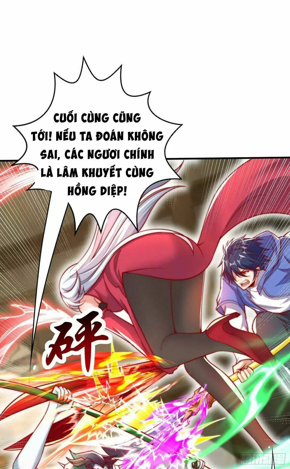 Vô Địch Từ Cưỡng Hôn Ma Nữ - Chapter 128 - Page 55