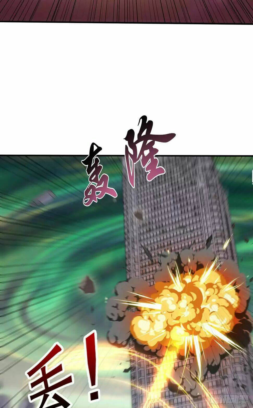 Vô Địch Từ Cưỡng Hôn Ma Nữ - Chapter 128 - Page 6