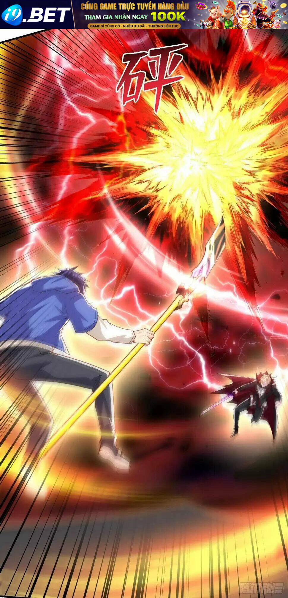 Vô Địch Từ Cưỡng Hôn Ma Nữ - Chapter 131 - Page 7