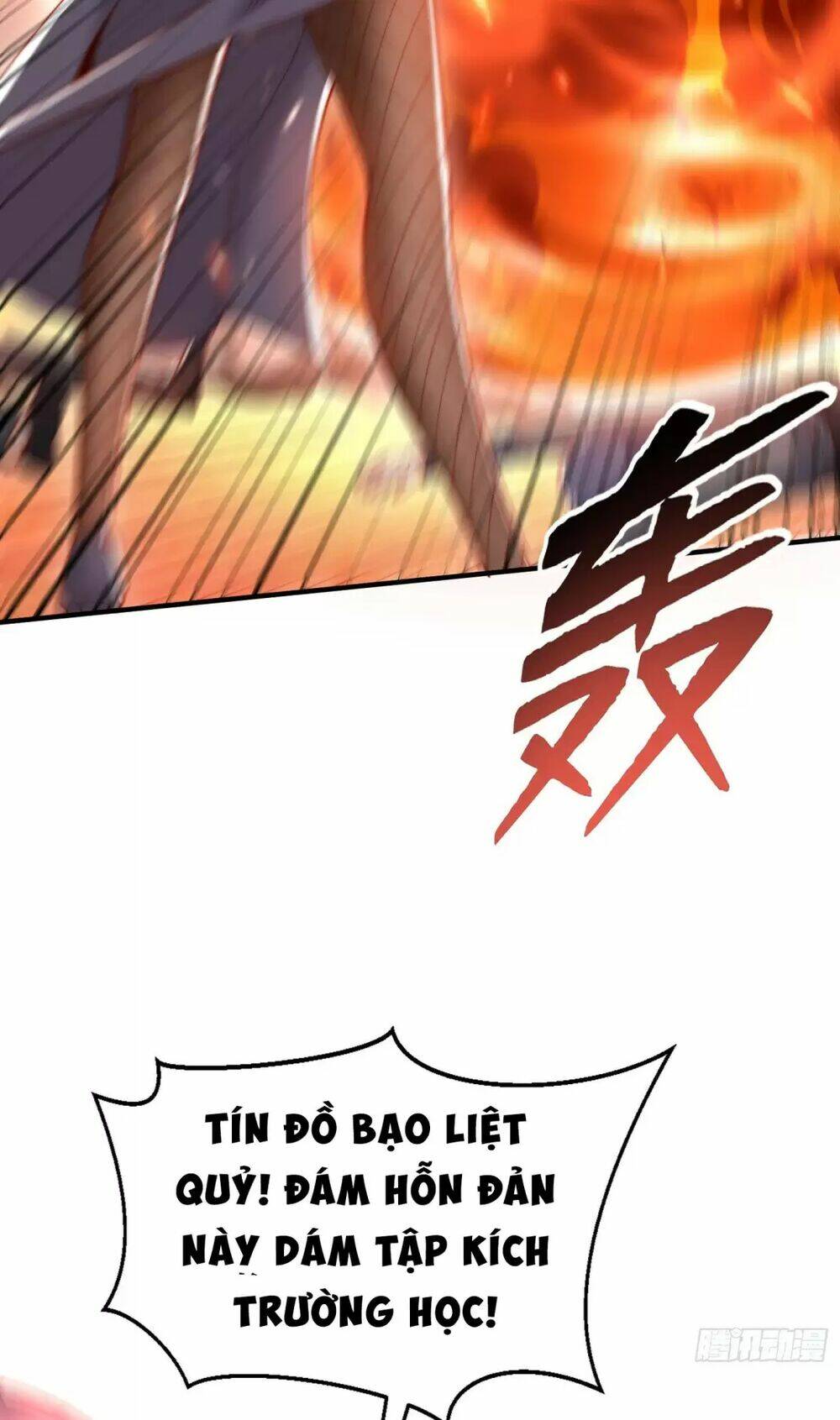 Vô Địch Từ Cưỡng Hôn Ma Nữ - Chapter 133 - Page 76