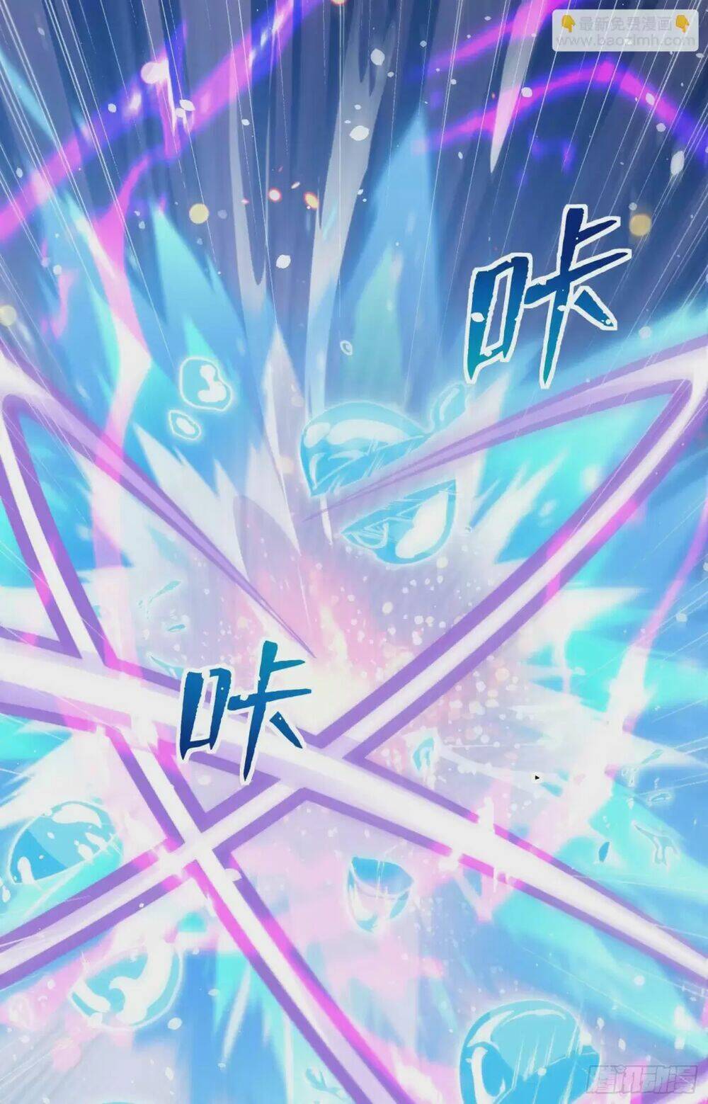 Vô Địch Từ Cưỡng Hôn Ma Nữ - Chapter 134 - Page 76