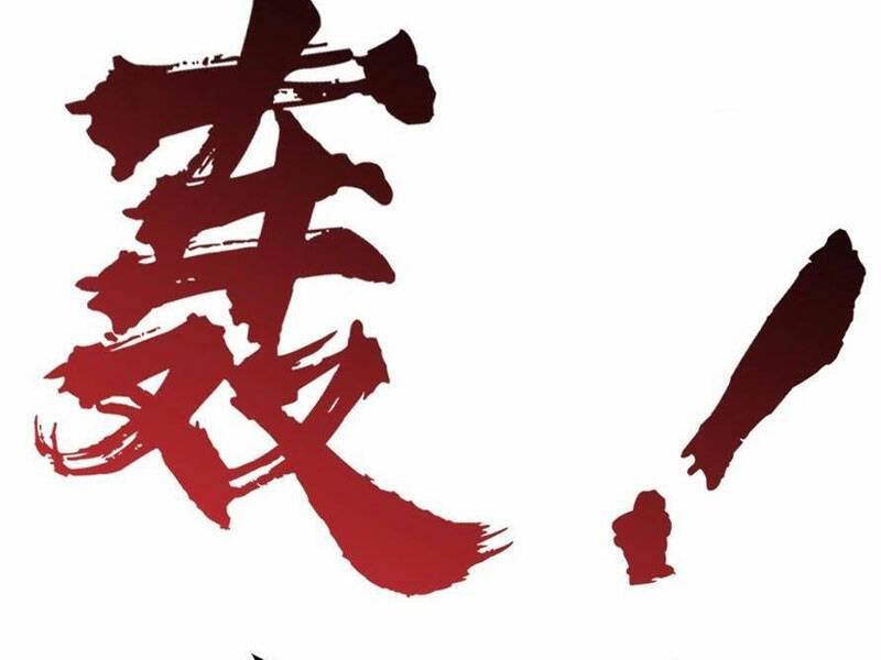 Vô Địch Từ Cưỡng Hôn Ma Nữ - Chapter 161 - Page 121