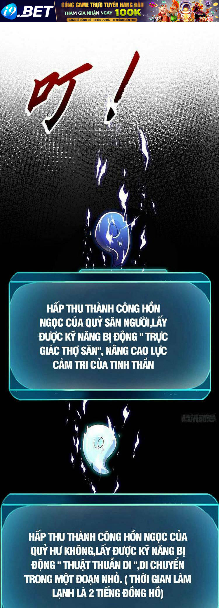 Vô Địch Từ Cưỡng Hôn Ma Nữ - Chapter 42 - Page 27