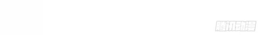 Vô Địch Từ Cưỡng Hôn Ma Nữ - Chapter 58 - Page 21