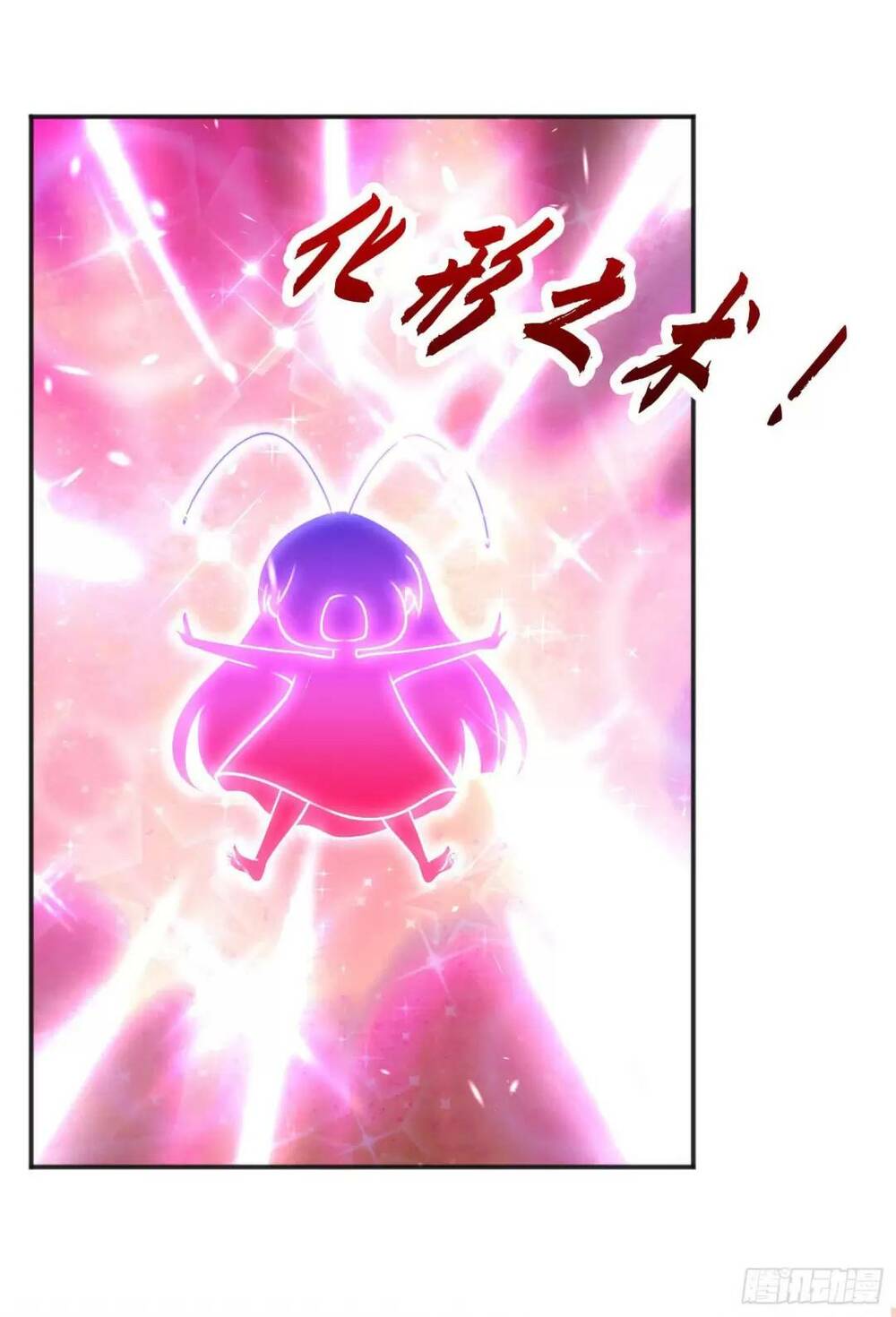 Vô Địch Từ Cưỡng Hôn Ma Nữ - Chapter 58 - Page 30