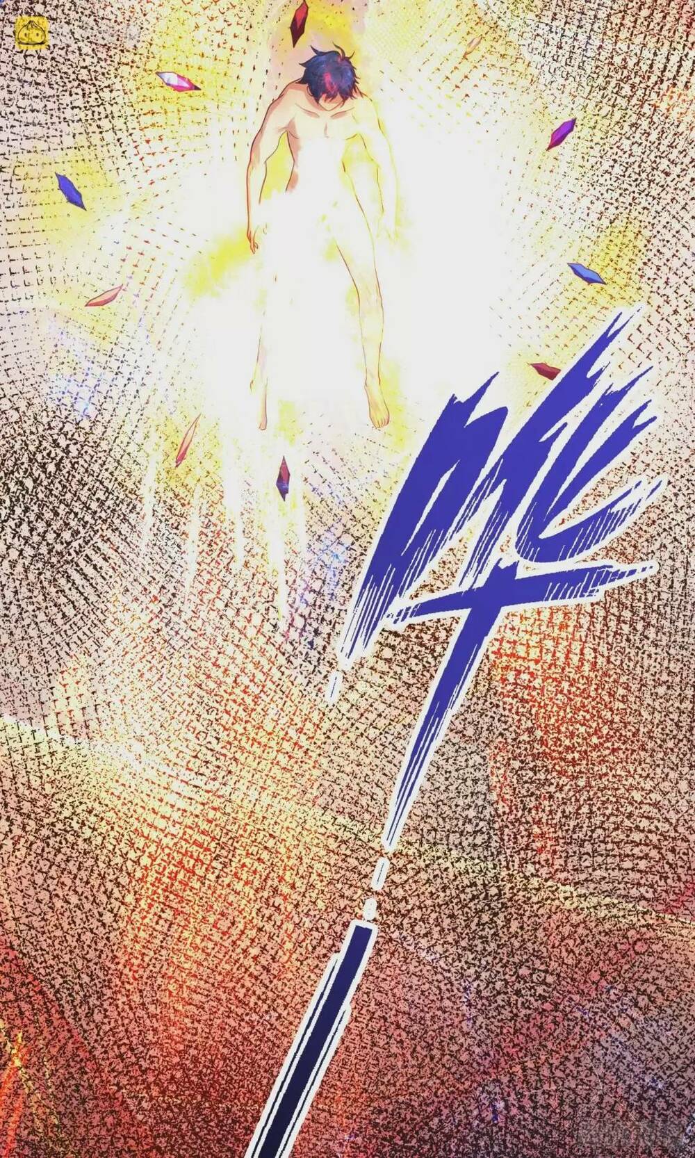 Vô Địch Từ Cưỡng Hôn Ma Nữ - Chapter 63 - Page 82