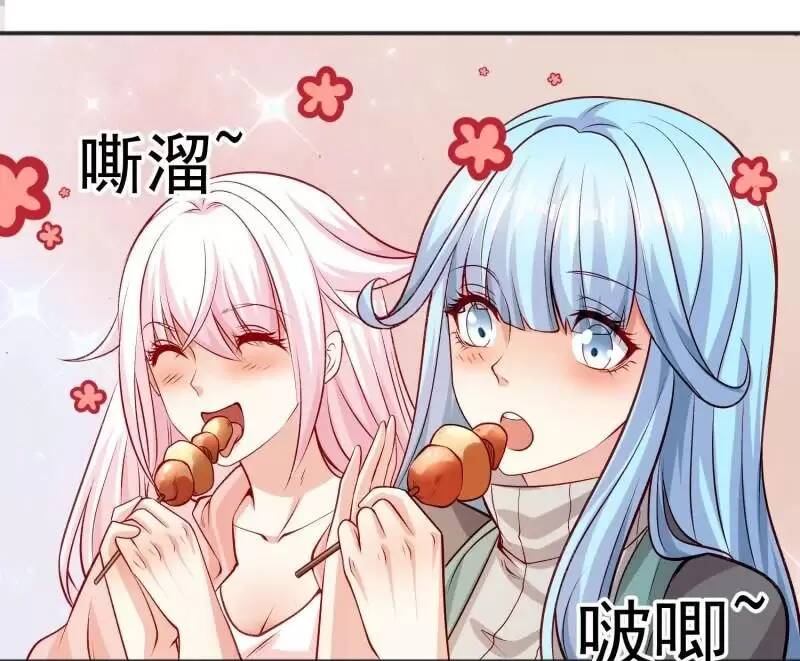 Vô Địch Từ Cưỡng Hôn Ma Nữ - Chapter 70 - Page 12