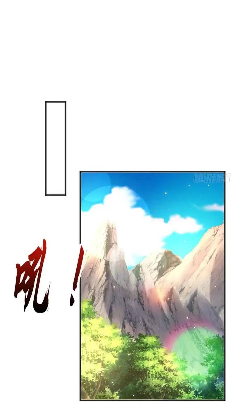 Vô Địch Từ Cưỡng Hôn Ma Nữ - Chapter 71 - Page 13