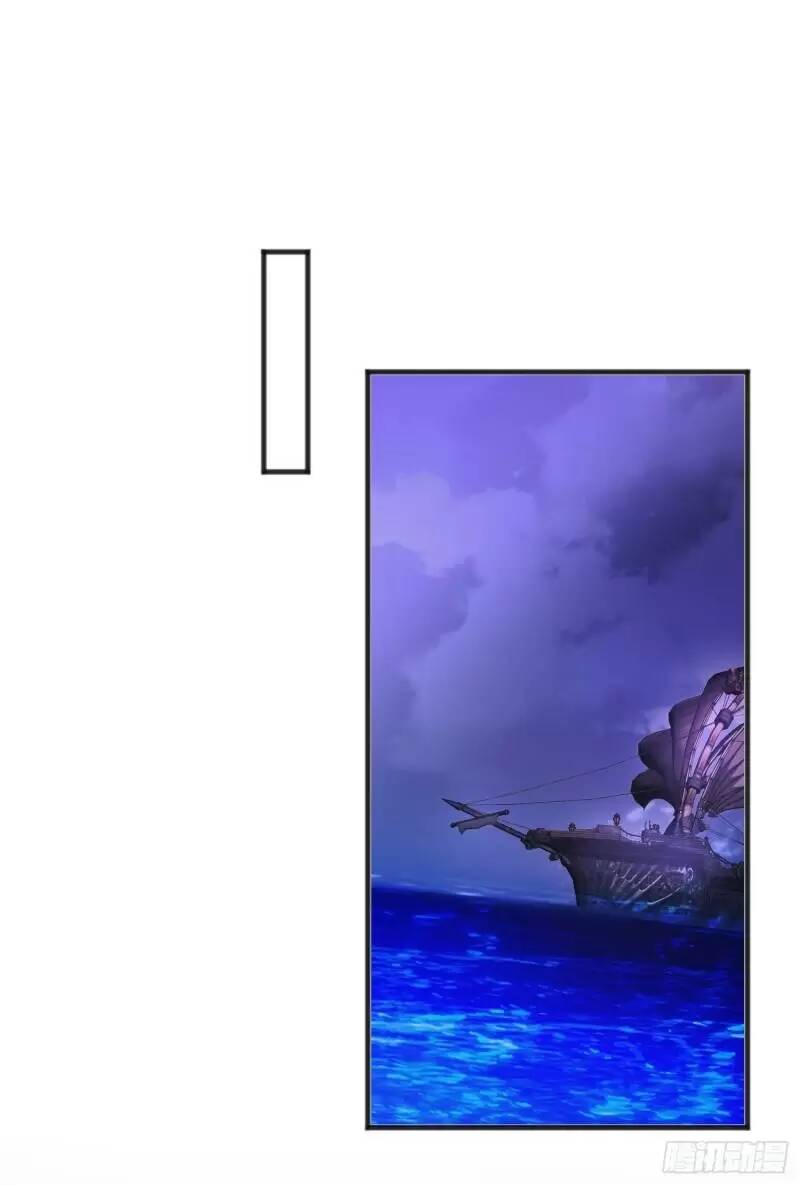 Vô Địch Từ Cưỡng Hôn Ma Nữ - Chapter 73 - Page 17