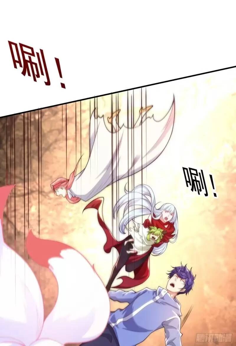 Vô Địch Từ Cưỡng Hôn Ma Nữ - Chapter 75 - Page 45