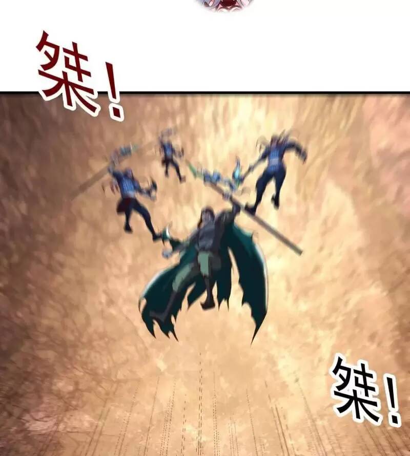 Vô Địch Từ Cưỡng Hôn Ma Nữ - Chapter 75 - Page 57