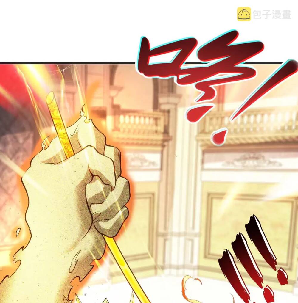 Vô Địch Từ Cưỡng Hôn Ma Nữ - Chapter 80 - Page 25