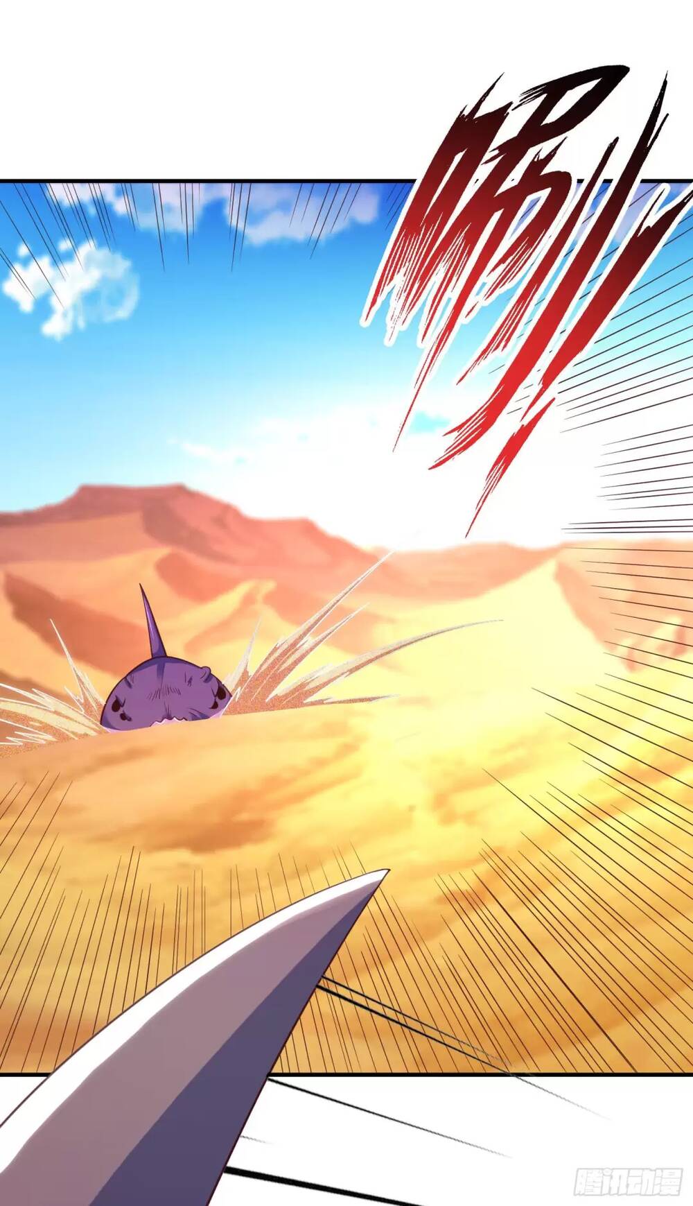 Vô Địch Từ Cưỡng Hôn Ma Nữ - Chapter 81 - Page 26