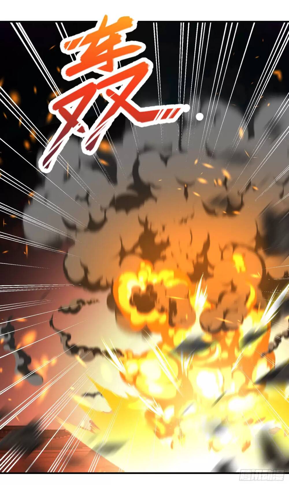 Vô Địch Từ Cưỡng Hôn Ma Nữ - Chapter 85 - Page 80