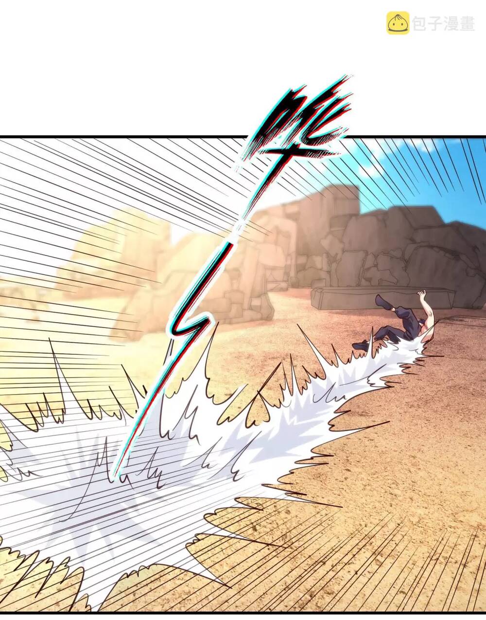 Vô Địch Từ Cưỡng Hôn Ma Nữ - Chapter 86 - Page 19