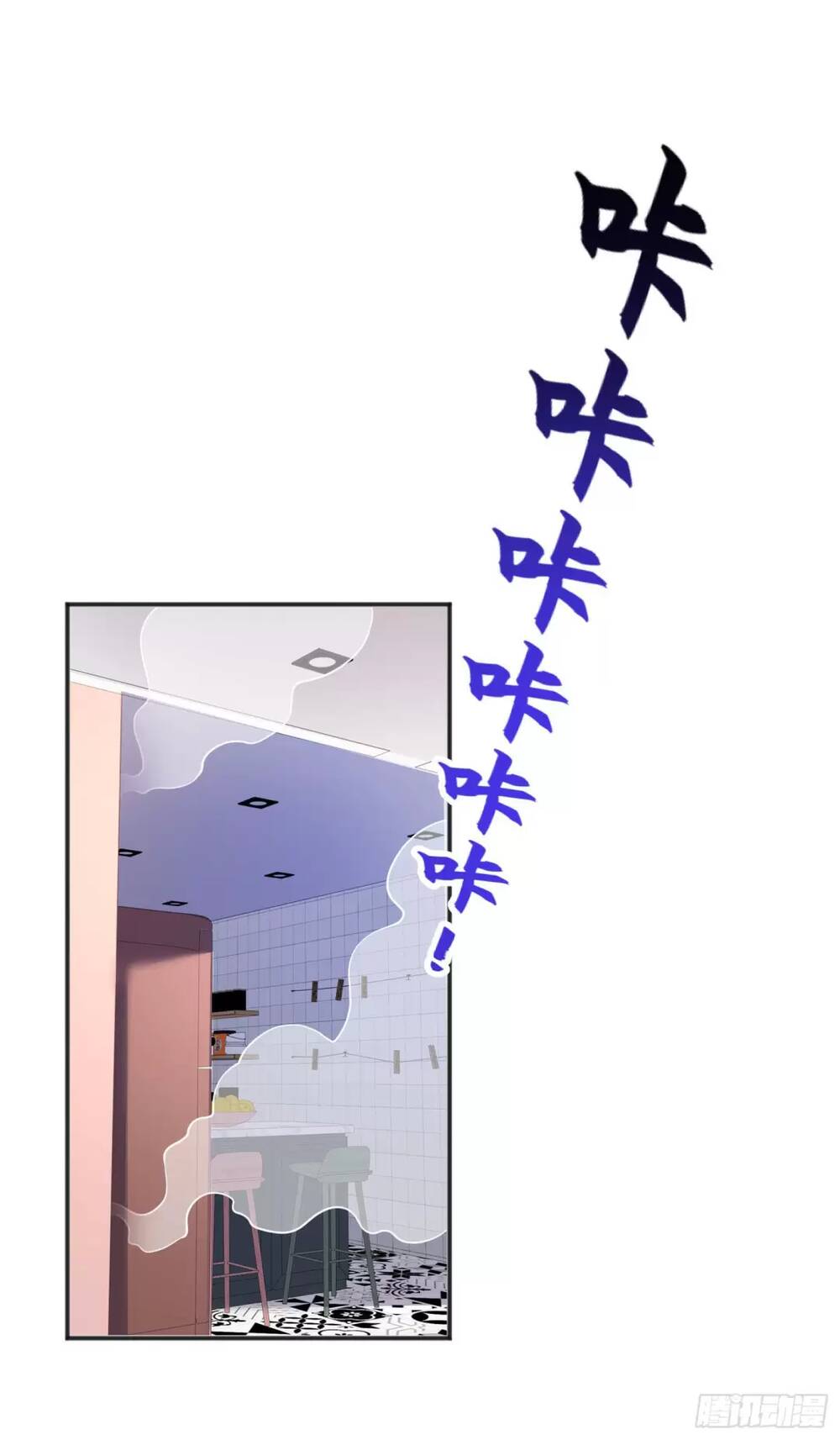 Vô Địch Từ Cưỡng Hôn Ma Nữ - Chapter 89 - Page 39