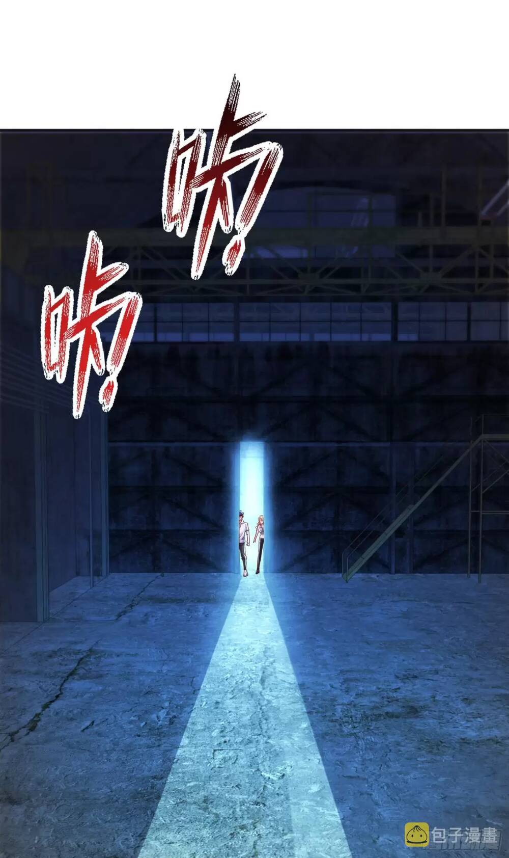 Vô Địch Từ Cưỡng Hôn Ma Nữ - Chapter 92 - Page 11