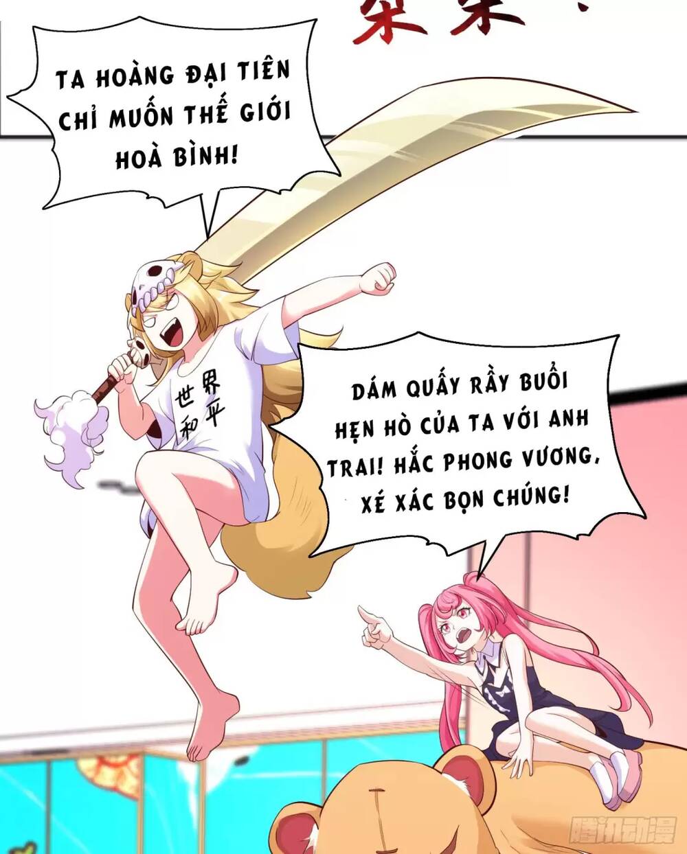 Vô Địch Từ Cưỡng Hôn Ma Nữ - Chapter 95 - Page 14