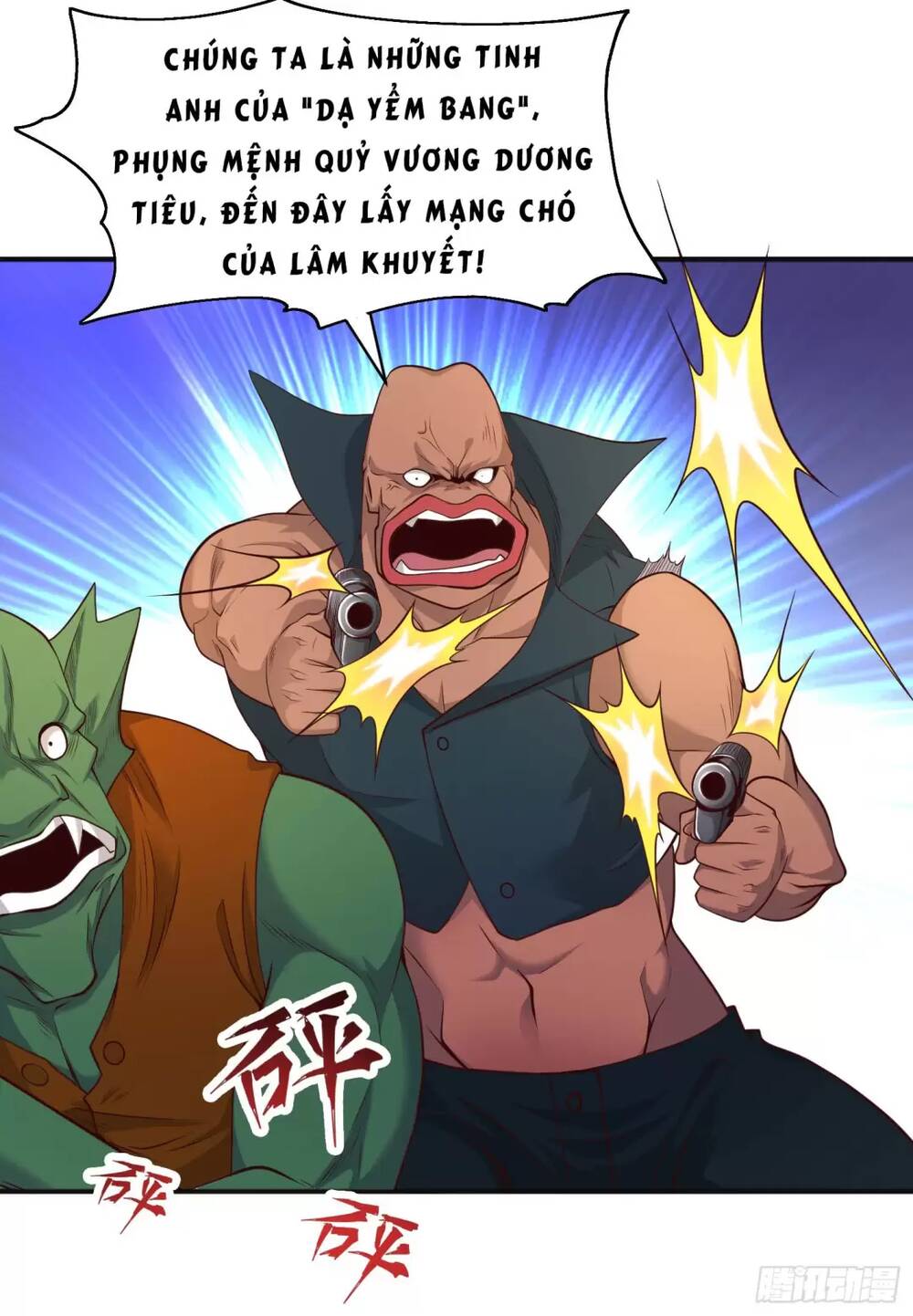 Vô Địch Từ Cưỡng Hôn Ma Nữ - Chapter 95 - Page 3