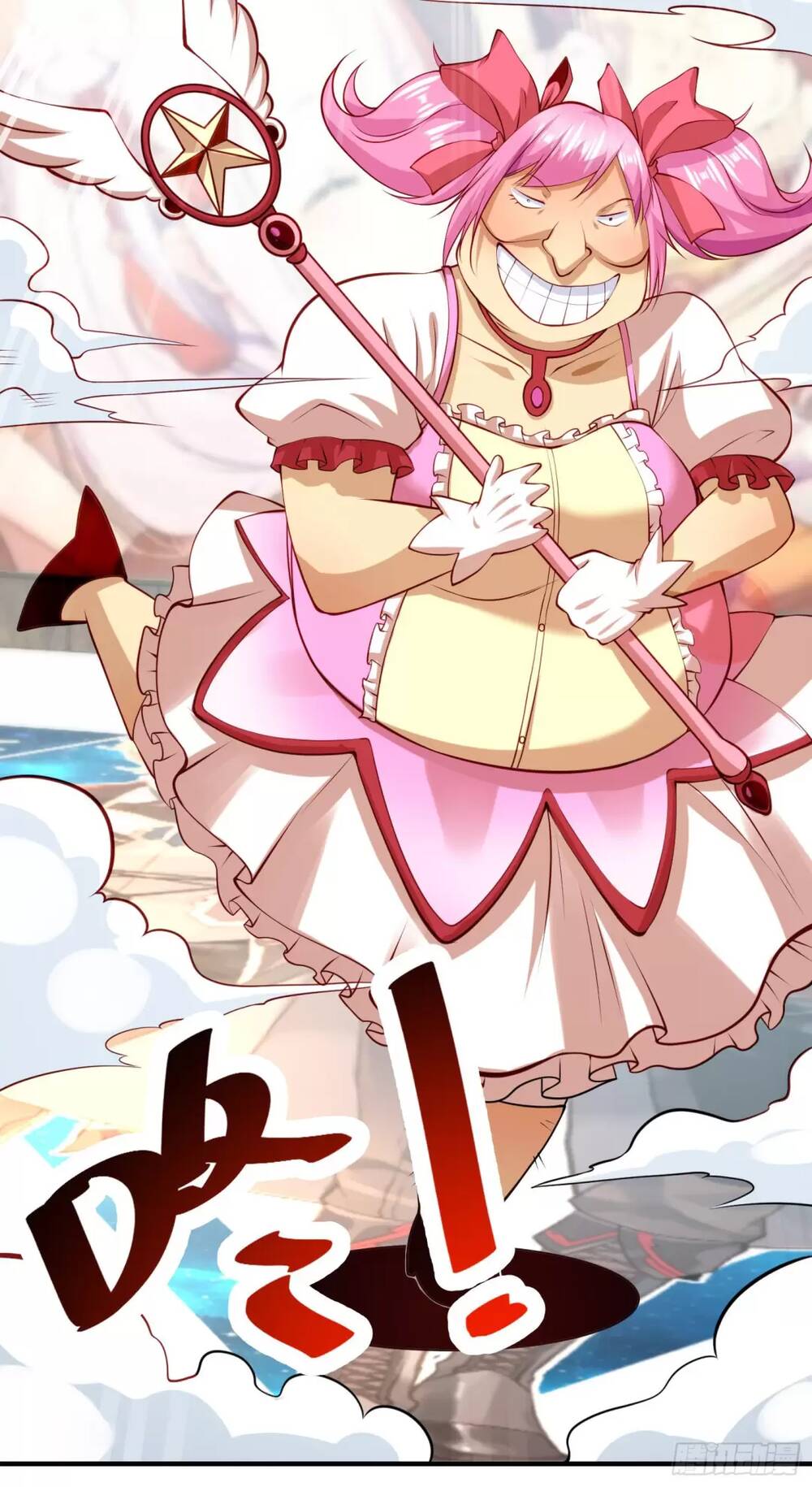 Vô Địch Từ Cưỡng Hôn Ma Nữ - Chapter 96 - Page 44