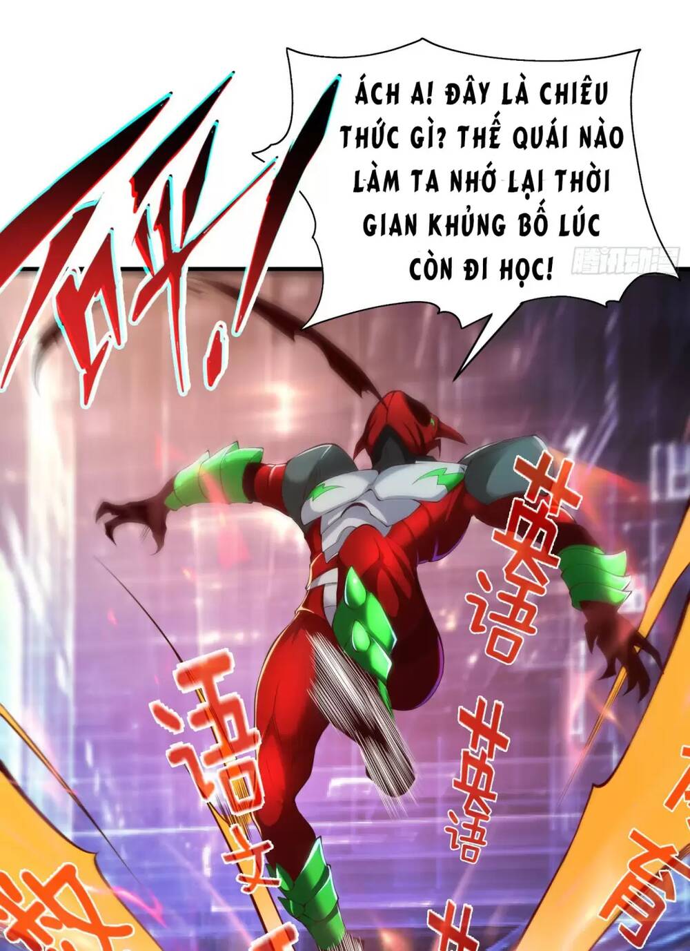 Vô Địch Từ Cưỡng Hôn Ma Nữ - Chapter 97 - Page 7