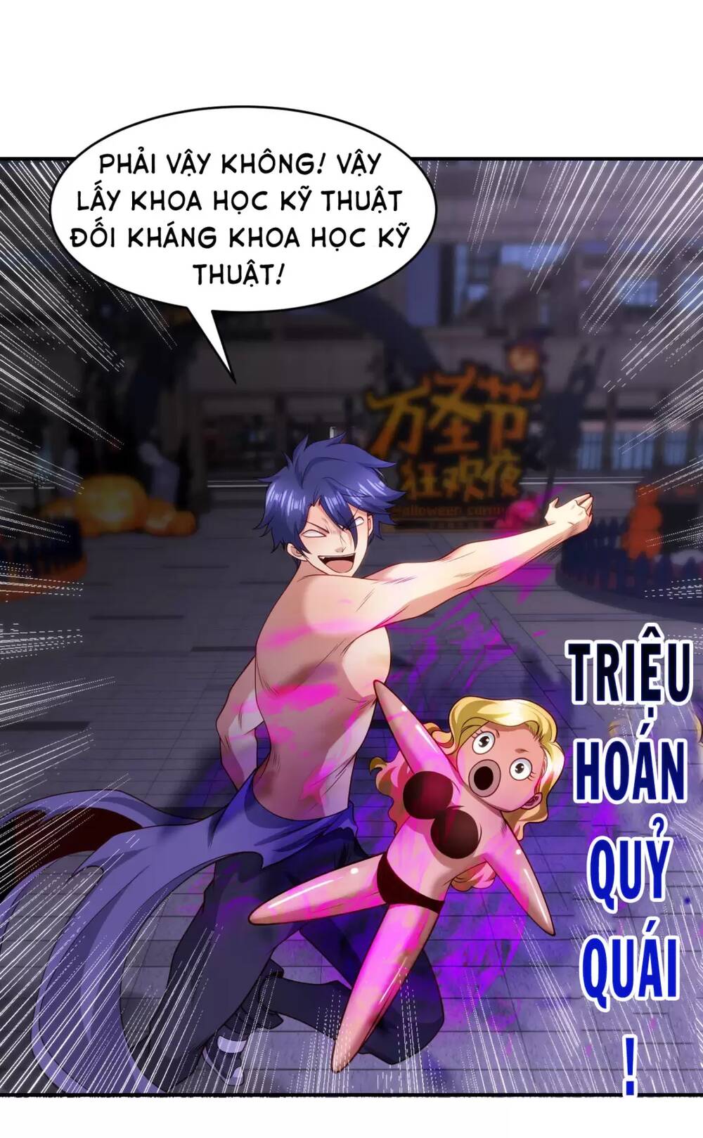 Vô Địch Từ Cưỡng Hôn Ma Nữ - Chapter 99 - Page 43