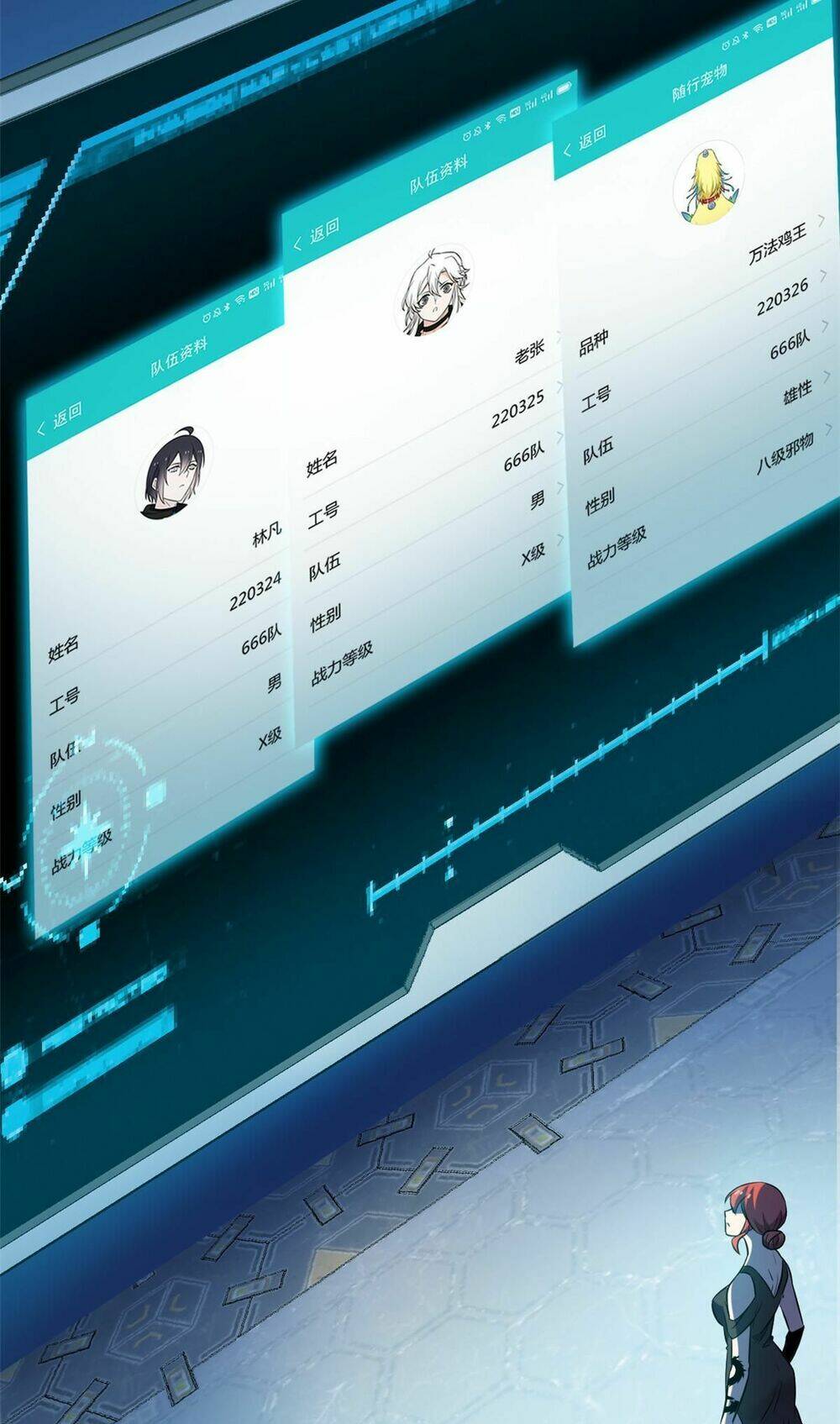 Cường Giả Đến Từ Trại Tâm Thần - Chapter 102 - Page 13