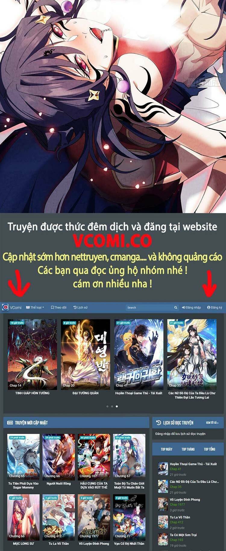 Cường Giả Đến Từ Trại Tâm Thần - Chapter 104 - Page 32