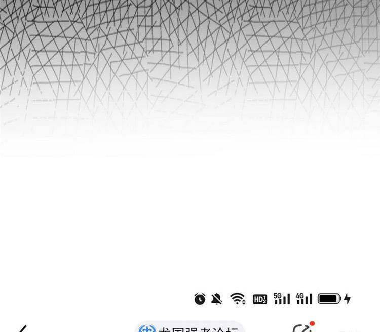 Cường Giả Đến Từ Trại Tâm Thần - Chapter 122 - Page 24