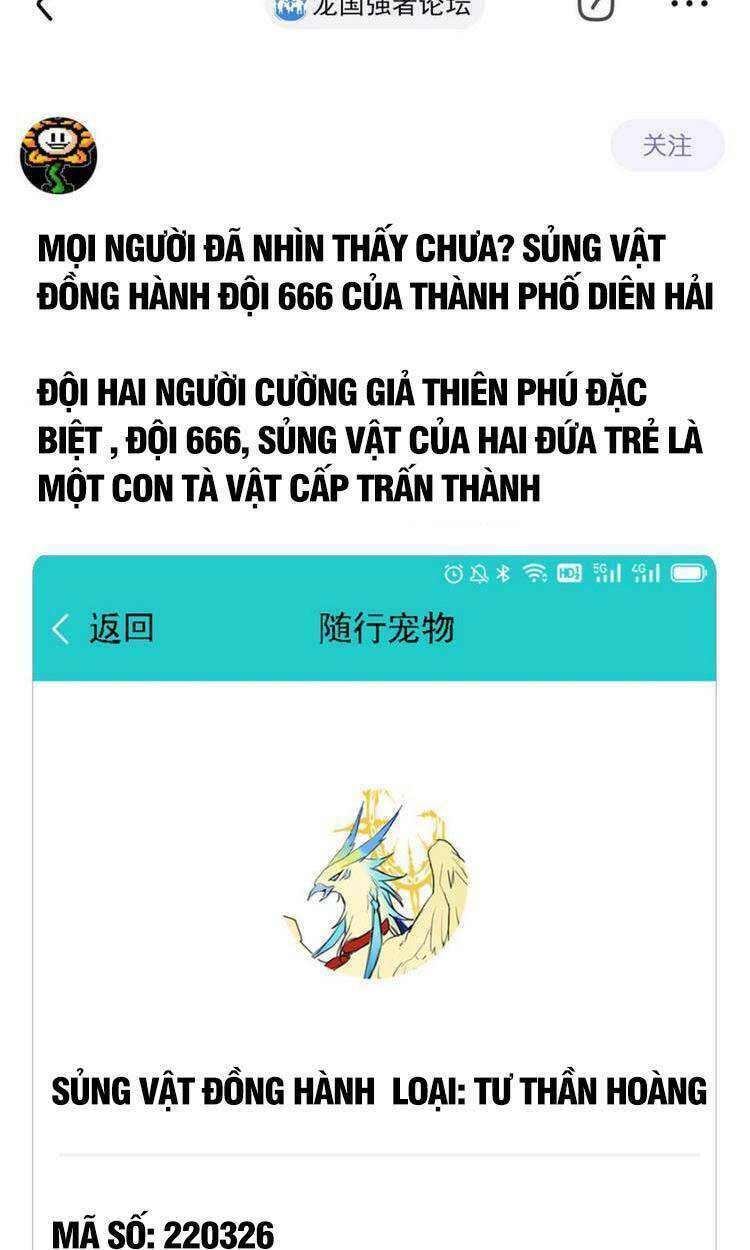 Cường Giả Đến Từ Trại Tâm Thần - Chapter 122 - Page 25