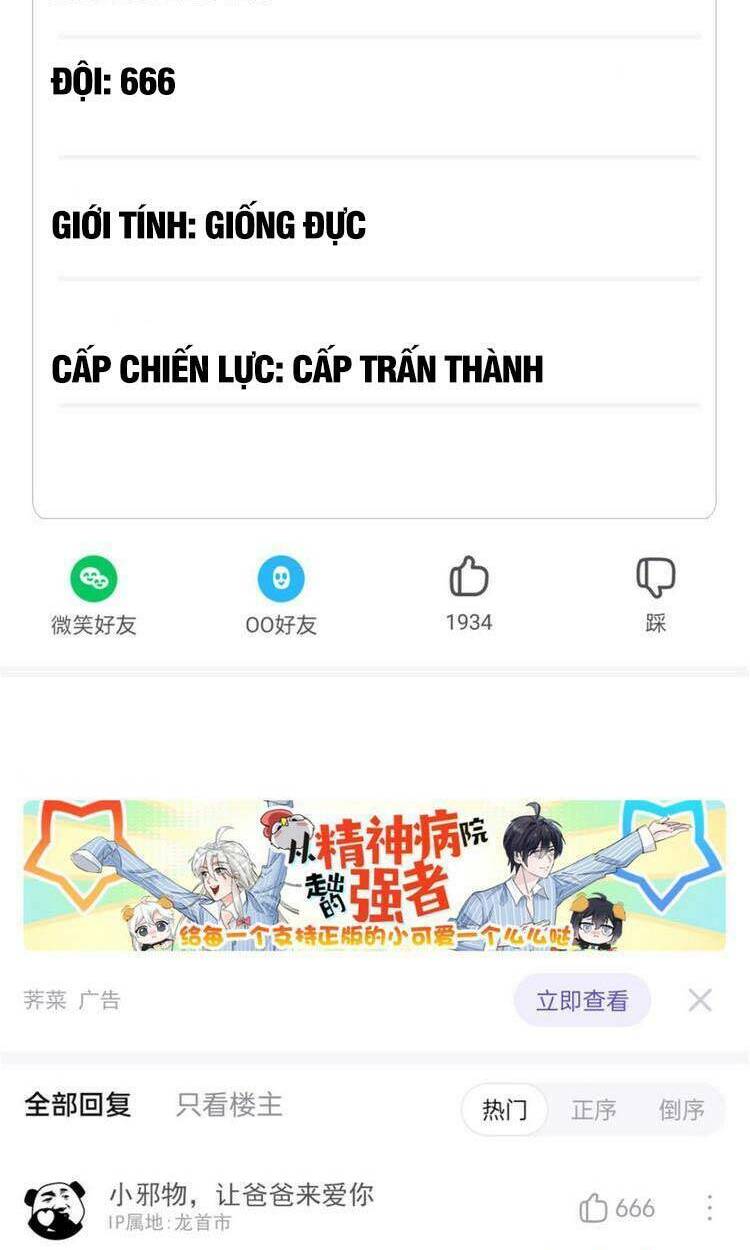 Cường Giả Đến Từ Trại Tâm Thần - Chapter 122 - Page 26