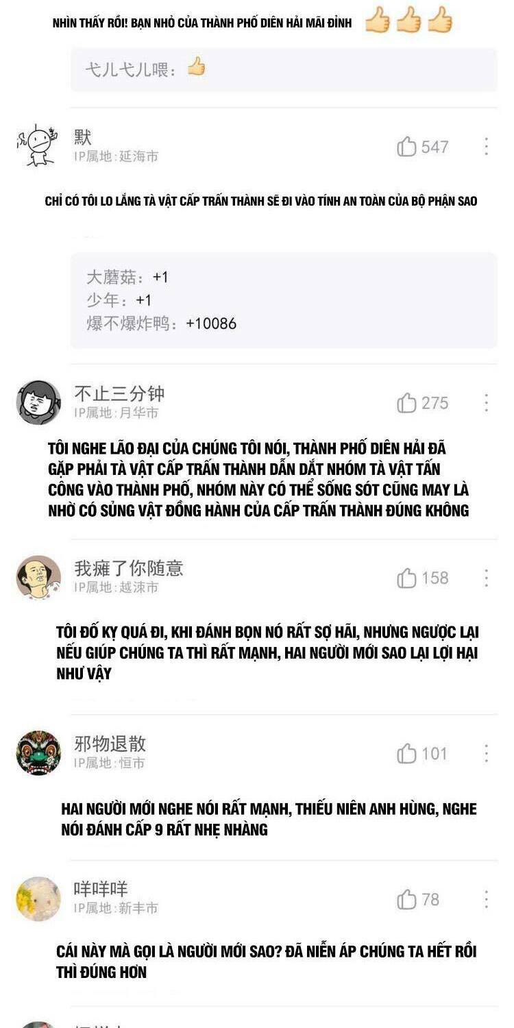 Cường Giả Đến Từ Trại Tâm Thần - Chapter 122 - Page 27