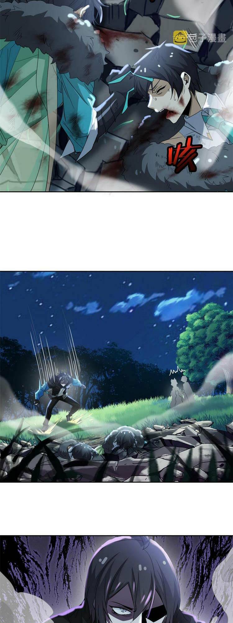 Cường Giả Đến Từ Trại Tâm Thần - Chapter 137 - Page 6